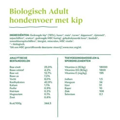 Yarrah - Trockenfutter Für Erwachsene Hunde Mit Huhn Bio -Online Haustier Lieferungen yarrah droogvoer hond met kip bio 201182 0500 none